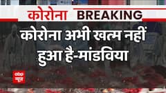 Covid-19 China Surge : चीन में कोरोना से हाहाकार, स्वास्थ्य मंत्री ने दिया ये बड़ा बयान