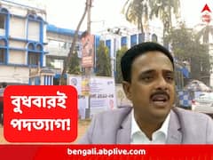 টালবাহানার পর পদত্যাগে প্রস্তুত খড়্গপুরের পুরপ্রধান, বিশ্বাসঘাতক বলে তোপ দলেরই একাংশকে