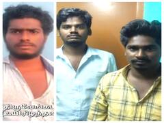 மயிலாடுதுறை அருகே டிரைவரை அடித்துக் கொலை -  சிறுவன் உட்பட 3 பேர் கைது