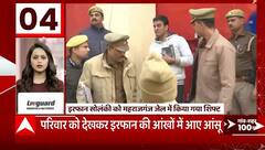 TOP News : गांव शहर की 100 खबरें देखिए फटाफट अंदाज में... | TOP Headlines | UP News