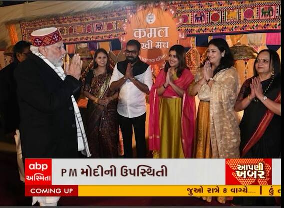 Gujaratમાં મળેલી જીતની ઉજવણી, દિલ્હીમાં PM મોદીની હાજરીમાં યોજાઈ સાંસદોની ડિનર પાર્ટી