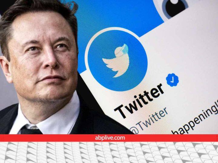 Elon Musk Takeover Twitter Check New Changes Happened in Twitter See list एलन मस्क के टेकओवर के बाद Twitter में हुए ये बड़े बदलाव, देखें लिस्ट