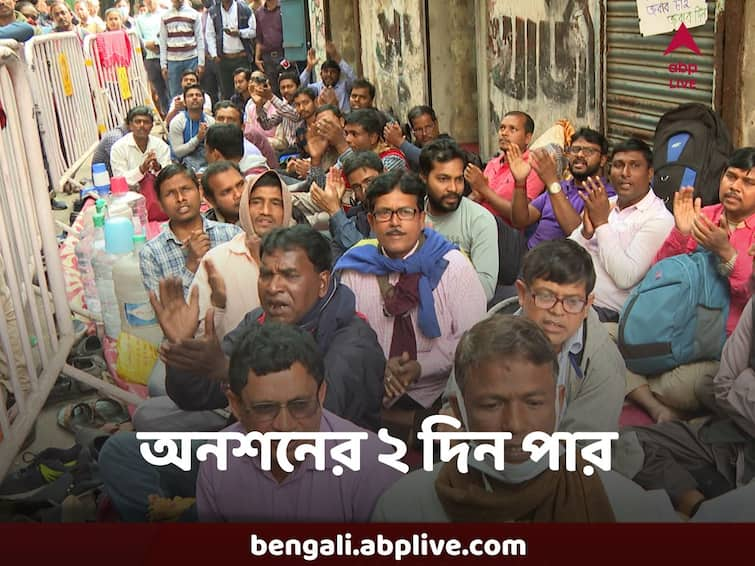 2009 Primary Teacher Job Seekers Are Mostly Now More Than 50 years, Would They Get The Job, Question Popped Primary Teacher  Recruitment : অনশনের ২ দিন পার, প্রাথমিকের চাকরিপ্রার্থীদের বয়স পঞ্চাশ পেরিয়েছে ! এরপর কী হবে?