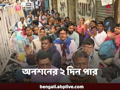 অনশনের ২ দিন পার, প্রাথমিকের চাকরিপ্রার্থীদের বয়স পঞ্চাশ পেরিয়েছে ! এরপর কী হবে?