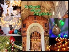 christmas 2022: భారతదేశంలో ప్రధానమైన, పురాతనమైన, అందమైన చర్చిలు ఇవే!