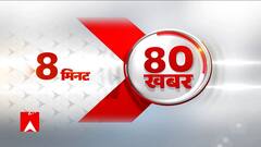 Speed News : Bihar के Motihari में शराब माफिया पर बड़ी कार्रवाई, हजारों लीटर शराब को किया गया नष्ट