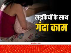 बिहार: करोड़ों का लालच देकर फर्जी डॉक्टर करता था युवतियों के साथ गंदा काम, कई लड़कियों को बनाया शिकार