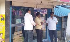 ஸ்ரீரங்கத்தில் தனியார் வங்கி  ATM-யை உடைத்து கொள்ளை முயற்சி