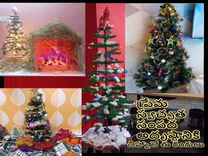 Merry Christmas 2022 : These four colors are special in Christmas tree decorations, because, know in details in telugu Merry Christmas 2022 : క్రిస్మస్ ట్రీ అలంకరణలలో ఈ నాలుగు రంగులే ప్రత్యేకం, ఎందుకంటే!