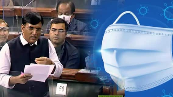 Covid Update : లోక్ సభలో కొవిడ్ పై మాట్లాడిన కేంద్రఆరోగ్యమంత్రి Mansukh Mandaviya | ABP Desam