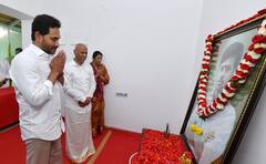 In Pics : టీటీడీ ఈవో ధర్మారెడ్డి కుటుంబాన్ని పరామర్శించిన సీఎం జగన్