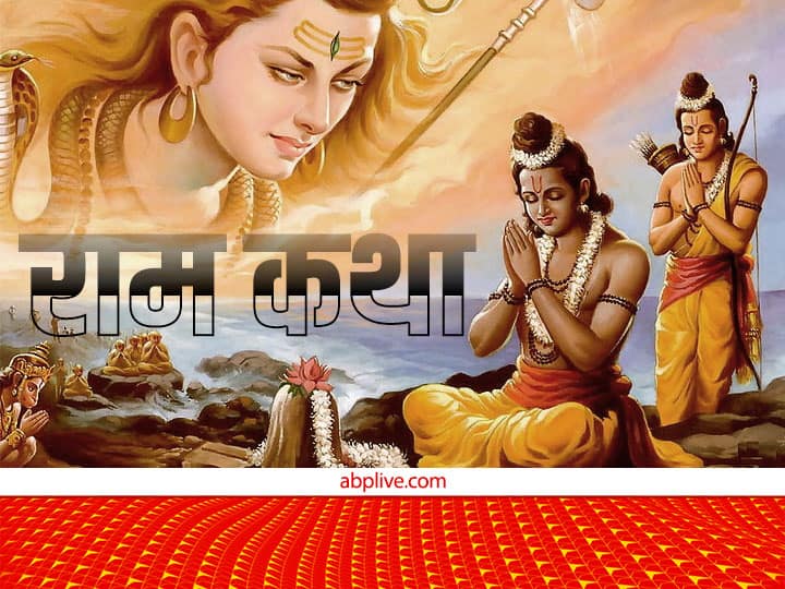 Ram Katha who is angad know why whole lanka Ravana too never moves his feet ramayan Ram Katha:अंगद कौन थे? जिनका पैर पूरे लंका में कोई हिला नहीं सका, रावण भी हो गया हैरान