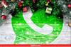 WhatsApp ਦੀ ਇਸ ਸੈਟਿੰਗ ਬਾਰੇ ਘੱਟ ਲੋਕ ਹੀ ਜਾਣਦੇ... ਕ੍ਰਿਸਮਸ ਮੌਕੇ ਜੇ ਇਸ ਨੂੰ ਬਦਲਿਆ ਜਾਵੇ ਤਾਂ ਬਦਲ ਜਾਵੇਗੀ ਐਪ
