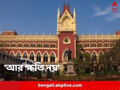 'অনেক ক্ষতি হয়েছে ছাত্রদের, একদিনও আর অযোগ্যদের স্কুলে ঢুকতে দেব না,' বললেন বিচারপতি