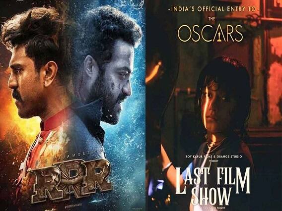 95th Academy Awards: 'RRR' અને 'છેલ્લો શો' ઓસ્કાર માટે શોર્ટલિસ્ટ, આ પાકિસ્તાની ફિલ્મને પણ મળી એન્ટ્રી RRR, Chhello Show shortlisted for Oscars 2023 95th Academy Awards: 'RRR' અને 'છેલ્લો શો' ઓસ્કાર માટે શોર્ટલિસ્ટ, આ પાકિસ્તાની ફિલ્મને પણ મળી એન્ટ્રી
