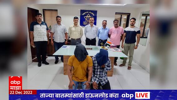 मृतदेहाच्या चपलेवरुन लावला आरोपीचा शोध, दोन जणांना अटक ABP Majha