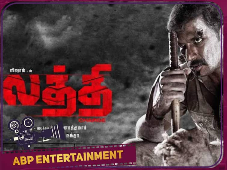 lathi movie review rating