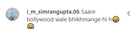 Ekta Kapoor Trolls: फटी जींस पहनने पर बुरी तरह ट्रोल हुईं एकता कपूर, लोगों ने कहा- 'इन गरीब लोगों के पास कपड़े नहीं होते