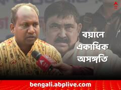 শিবঠাকুরের বয়ানে একাধিক অসঙ্গতি ! অনুব্রত-র দিল্লি যাওয়া রুখতেই কি অভিযোগ দায়ের ?