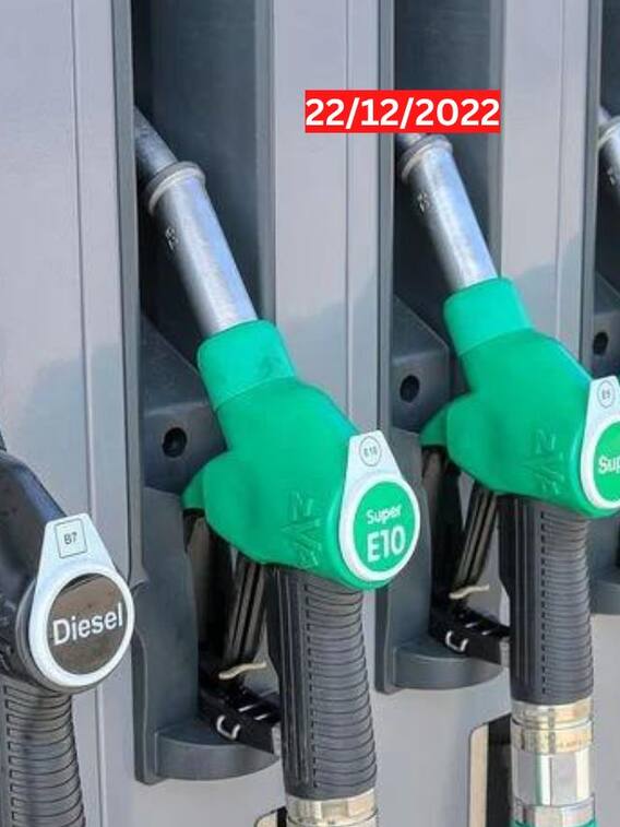 215 வது நாளாக விலைமாற்றமின்றி விற்பனையாகும் பெட்ரோல் டீசல்!