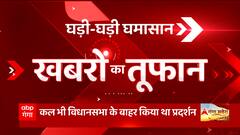 Uttarakhand: विधानसभा से बर्खास्त कर्मचारियों का आक्रोश, जांच प्रक्रिया पर उठाए सवाल