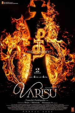 Cinema Round-up: வாரிசு இசை வெளியீட்டு விழா; நயனின் ‘கனெக்ட்’ விமர்சனம் - விறுவிறு சினிமா செய்திகள்!