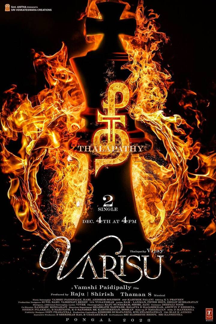 வாரிசு இசை வெளியீட்டு விழா, நயனின் ‘கனெக்ட்’ விமர்சனம் போன்ற பலபல விறுவிறு சினிமா செய்திகள் இதோ!