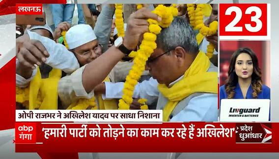 TOP News : आज की सभी बड़ी खबरें धुआंधार अंदाज में देखिए... | TOP Headlines | UP News