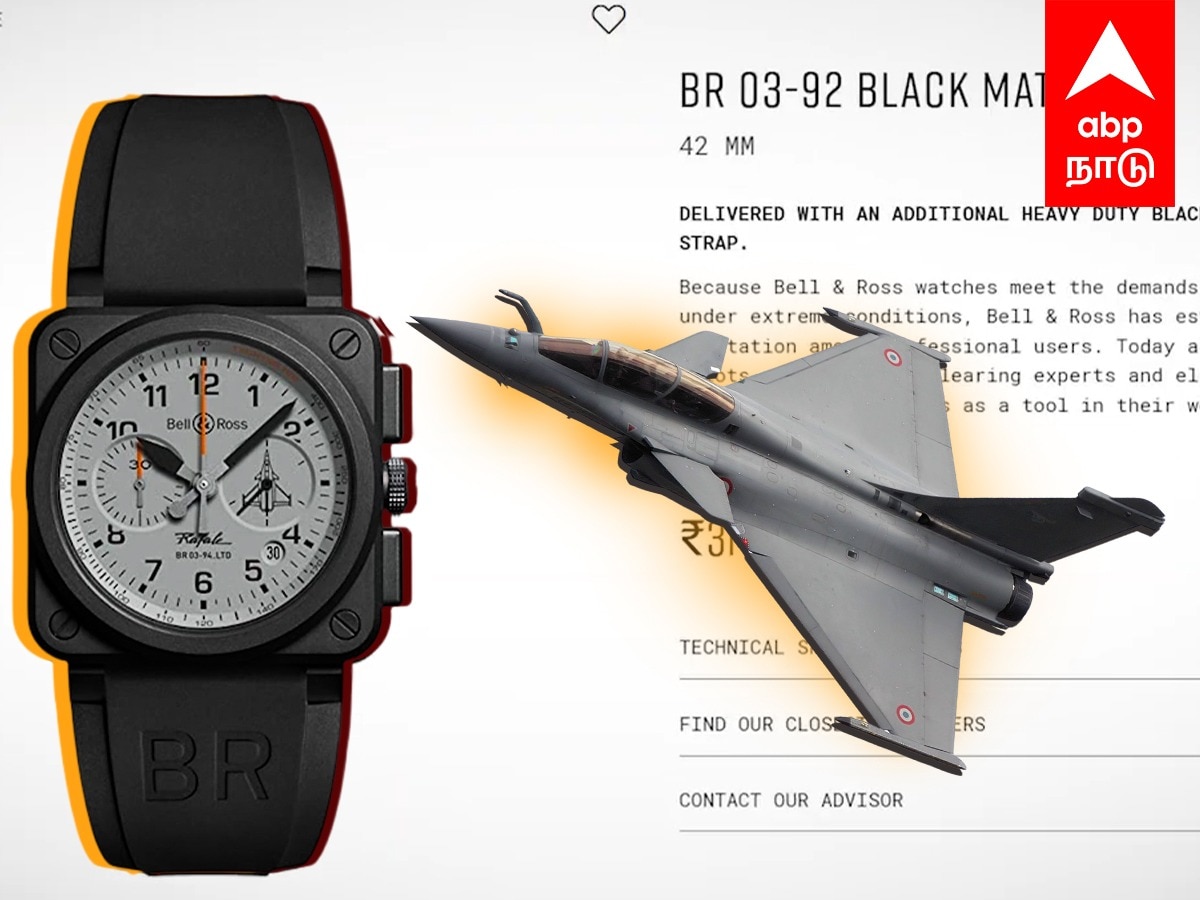 Bell & Ross Rafale Watch - Price & Specifications | Ethos