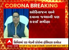 ABP News