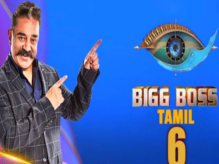 Kamalhassan quits Bigg Boss: குட் பை பிக் பாஸ்... விலக தயாரான கமல்ஹாசன்... குறையும்  டிஆர்பி தான் காரணமா?