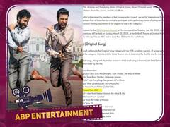 RRR For Oscars: ஆஸ்கார் விருது போட்டிக்கு முன்னேறியது ஆர்.ஆர்.ஆர்..! என்ன பிரிவு தெரியுமா..? உற்சாகத்தில் ரசிகர்கள்..!