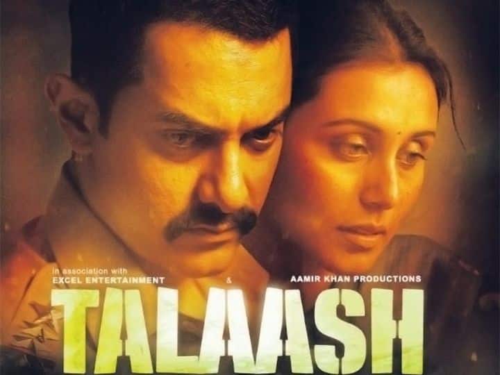 सुपरस्टार आमिर खान की साल 2012 में आई फिल्म 'तलाश' का नाम शानदार सस्पेंस थ्रिलर फिल्म की लिस्ट में आता है. इस फिल्म को आप मशहूर ओटीटी प्लेटफॉर्म नेटफ्लिक्स पर आसानी से देख सकते हैं.