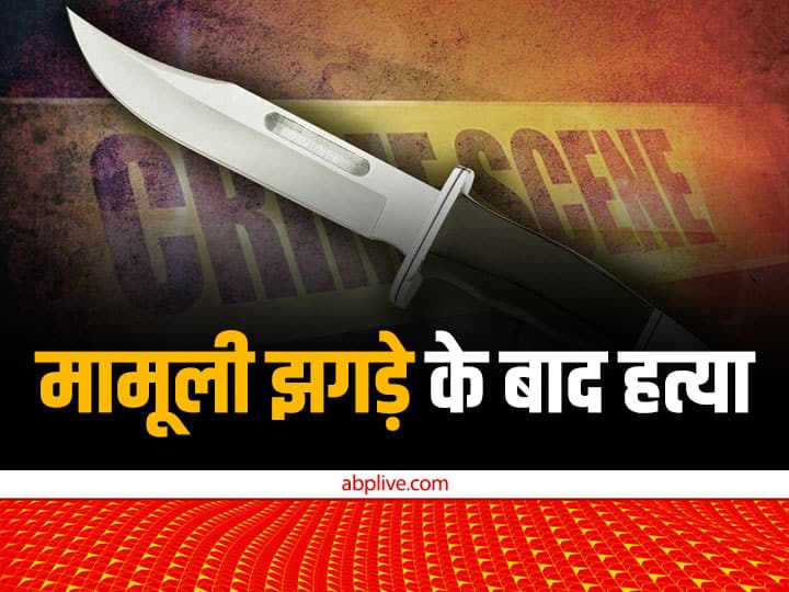 Trending News: Murder incident in Delhi captured in CCTV, a quarrel in a marriage became the reason for the murder