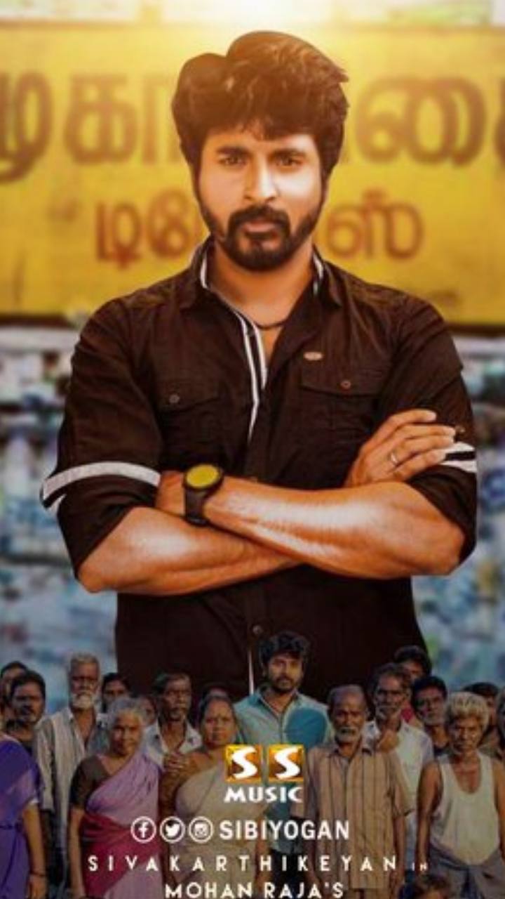 தாதாவின் கையில் இருந்து குப்பத்தை மீட்டு, சிவா தலைவர் ஆவார்.