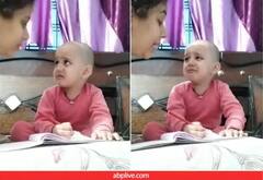 Video: ਬੱਚੇ ਨੂੰ ਗਿਣਤੀ ਸਿਖਾ ਰਹੀ ਸੀ ਮਾਂ, ਫਿਰ ਇੱਕ ਗਲਤੀ ਹੋਈ ਤਾਂ ਰੋਣ ਲੱਗੀ... ਦੇਖੋ ਵੀਡੀਓ