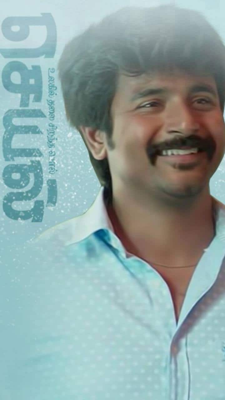 முதலாளித்துவத்தை எதிர்த்து பேசும் வகையில் இப்படத்தின் வசனங்கள் சிறப்பாக அமைந்தது