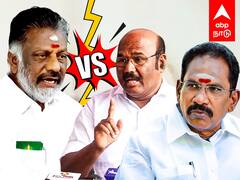 OPS Vs Sellur Raju Jayakumar : சவால் விட்ட OPS...செல்லூர் ராஜூ, ஜெயக்குமார் ரியாக்‌ஷன்