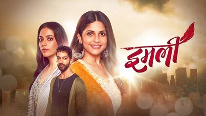 Yearender 2022: 'Anupamaa' To 'Ghum Hai Kisike Pyaar Mein', TV Serials That Ruled TRP Charts