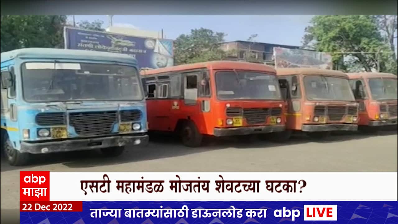 ABP News ABP News
