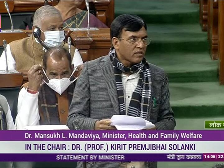 Union Health Minister Mansukh Mandaviya urged people to take precautionary measures like wearing masks and maintaining social distance today in Lok Sabha. (Image Source: Twitter | @ANI)