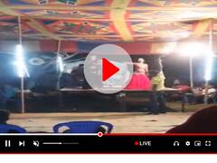 सीवान में भोजपुरी गाने पर नाच रही थी डांसर, युवक ने हवा में पिस्टल लहराते हुए की फायरिंग, वीडियो वायरल