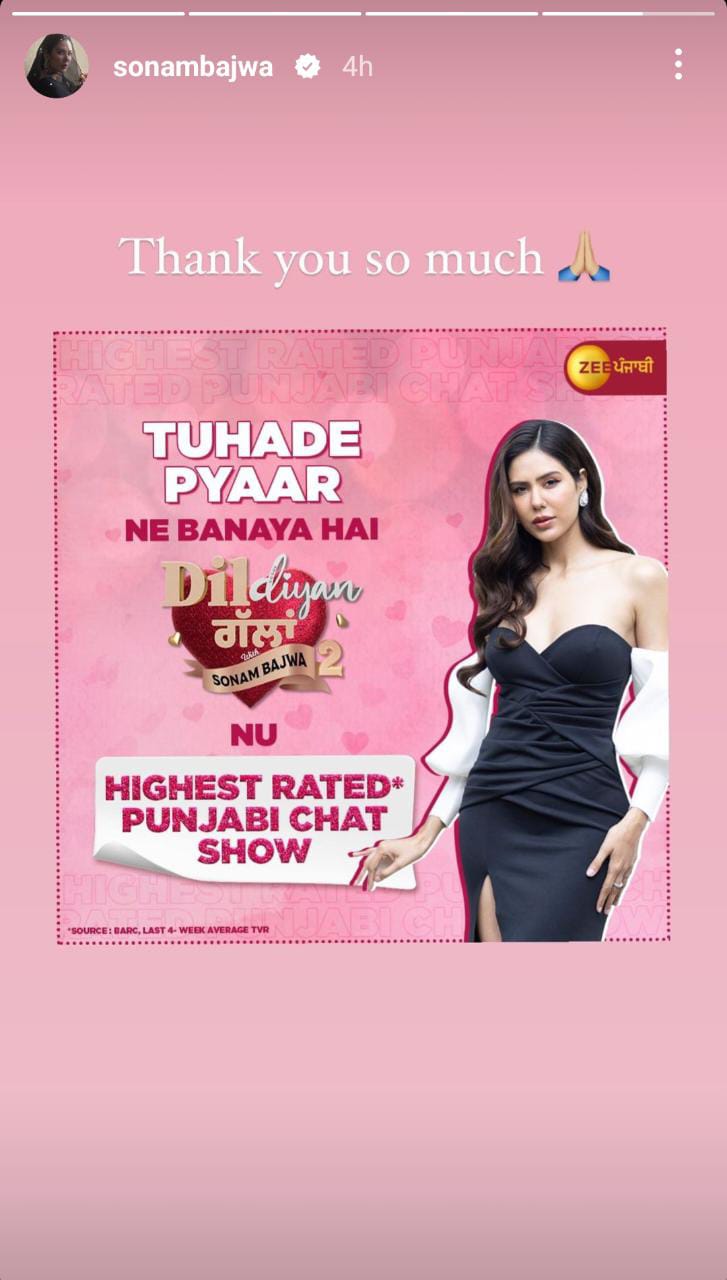 Sonam Bajwa: ਸੋਨਮ ਬਾਜਵਾ ਦੇ ਸ਼ੋਅ ‘ਦਿਲ ਦੀਆਂ ਗੱਲਾਂ’ ਨੇ ਜਿੱਤਿਆ ਦਿਲ, ਬਣਿਆ ਪੰਜਾਬ ਦਾ ਨੰਬਰ ਇੱਕ ਟਾਕ ਸ਼ੋਅ