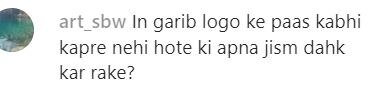 Ekta Kapoor Trolls: फटी जींस पहनने पर बुरी तरह ट्रोल हुईं एकता कपूर, लोगों ने कहा- 'इन गरीब लोगों के पास कपड़े नहीं होते