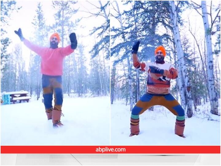 Man doing Bhangra in bitter cold of minus 40 degree Celsius आप 5-7 डिग्री में हो रहे हैं परेशान... यहां माइनस 40 डिग्री की कड़कड़ाती ठंड में मजे से भांगड़ा कर रहा ये शख्स... देखें वीडियो