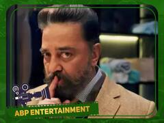 Kamalhassan quits Bigg Boss: குட் பை பிக் பாஸ்... விலக தயாரான கமல்ஹாசன்... குறையும் டிஆர்பி தான் காரணமா?