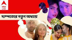 Bollywood News: নতুন সদস্য এল ঘরে, এই বছরে অন্য ভূমিকায় যে সমস্ত তারকারা