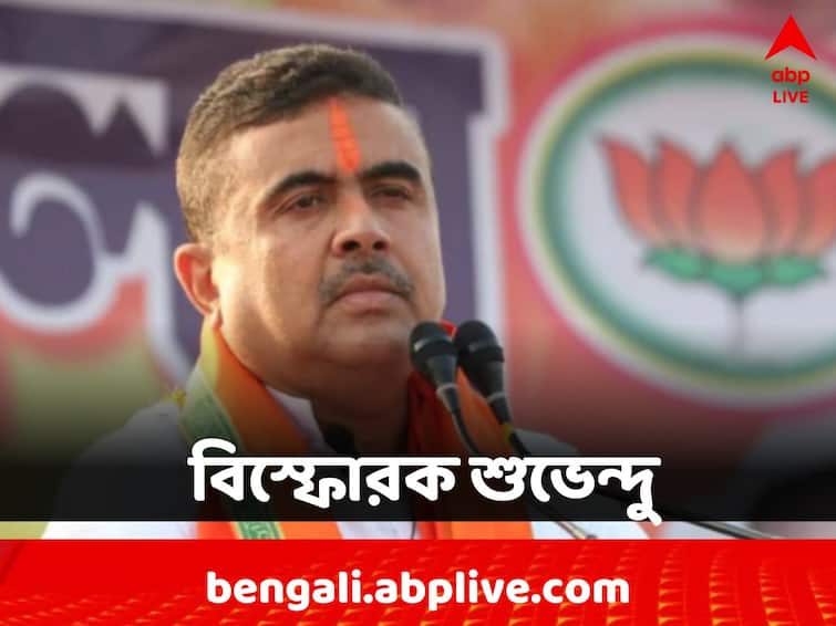 Suvendu Adhikari Says Singur And Nandigram Movement Were No Movement At All At Meeting Of BJP At National Library Suvendu Adhikari: 'সিঙ্গুরের আন্দোলন ছিল শিল্প তাড়ানোর আন্দোলন', বিস্ফোরক মন্তব্য স্বয়ং বিরোধী দলনেতা শুভেন্দু অধিকারীর