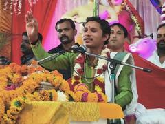 इंदौर: भागवत कथा में महिलाओं को दिलाई गई शपथ, लव जिहाद और धर्म परिवर्तन को पर कही ये बात