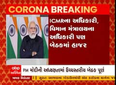 PM Modiની અધ્યક્ષતામાં મળી ઉચ્ચસ્તરીય બેઠક, દેશમાં કોરોનાની સ્થિતિ અંગે થઈ ચર્ચા